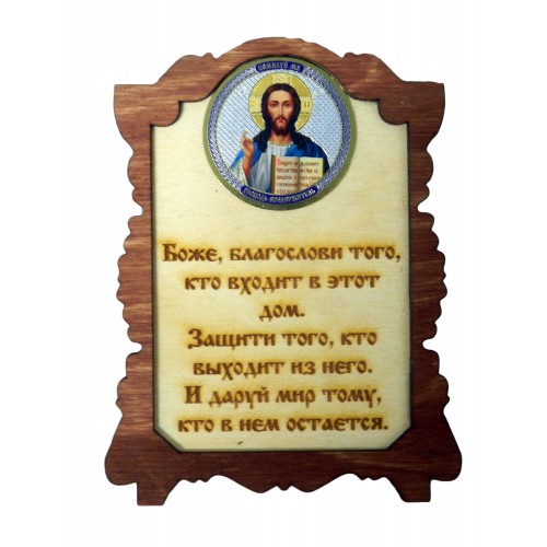 Купить ИКОНА "ГОСПОДЬ" во Реже ИКОНА "ГОСПОДЬ" во Реже
