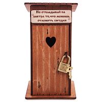 Копилка туалет 1 кабинка "Не откладывай на завтра" окрашенная во Реже