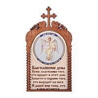 Магнит в рамке с ликом Ангела Хранителя во Реже