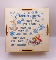Копилка на каждый день "Зайки на санках" во Реже