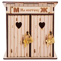 Копилка туалет "На ипотеку" белый во Реже
