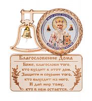 МАГНИТ КОЛОКОЛ "НИКОЛАЙ УГОДНИК" во Реже