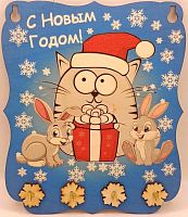 Ключница С Новым годом "Кот с подарками" принт во Реже